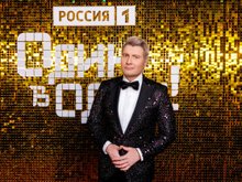 Николай Басков в шоу «Один в один», фото: телеканал «Россия 1»