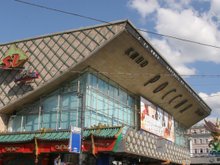 Кинотеатр 'Пушкинский' (бывший кинотеатр 'Россия')