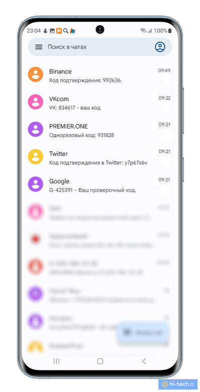 Не приходит SMS с кодом от ВКонтакте | VK