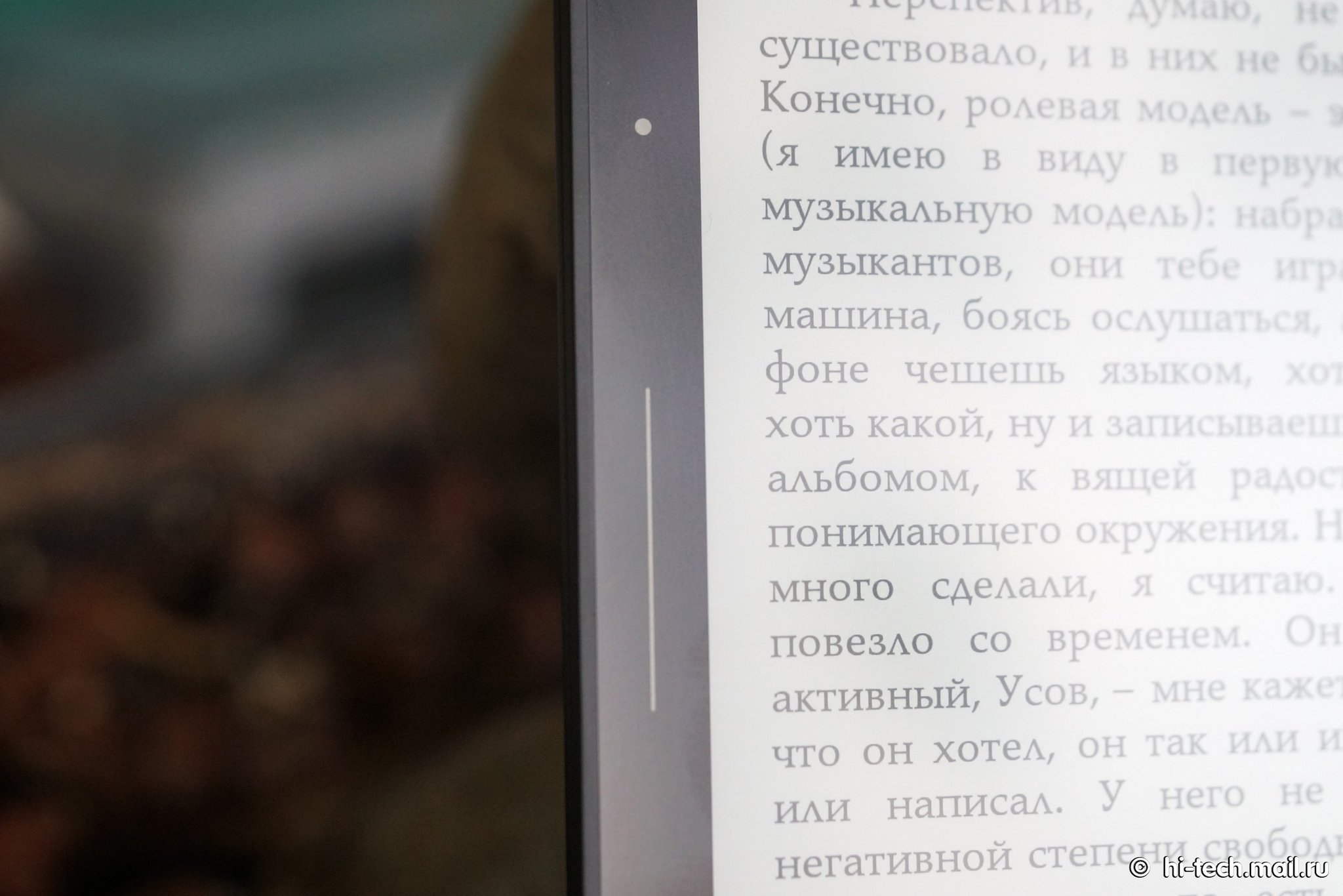 Обзор Amazon Kindle Voyage: ридер с лучшей электронной бумагой - Hi-Tech  Mail.ru