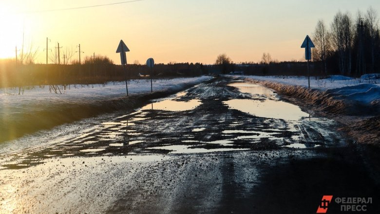 Труд краснодарский край погода