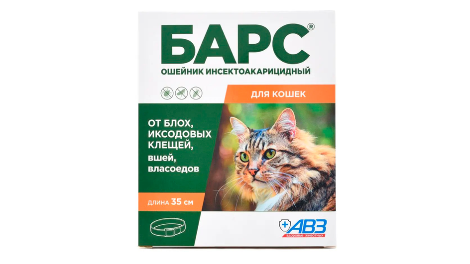 Средств от клещей и блох АВЗ Барс (ошейник) Средств от клещей и блох АВЗ Барс (ошейник)