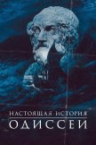 Постер undefined: 1 сезон
