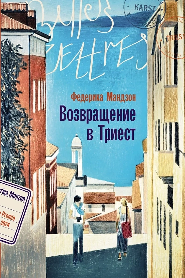 Книга — оригинальный подарок на 14 февраля: что подарить девушке на День влюбленных, что подарить мужчине на День влюбленных Книга — оригинальный подарок на 14 февраля: что подарить девушке на День влюбленных, что подарить мужчине на День влюбленных