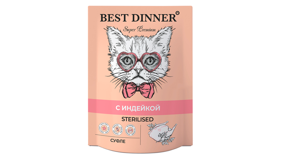 Влажный корм для кошек и котов Best Dinner Sterilised Влажный корм для кошек и котов Best Dinner Sterilised