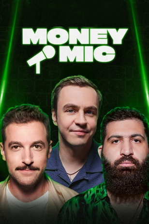 Постер шоу Money Mic (2 сезон)