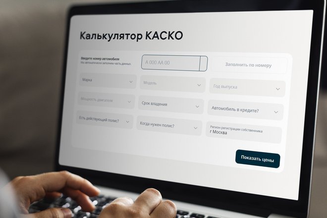 Компьютер каско