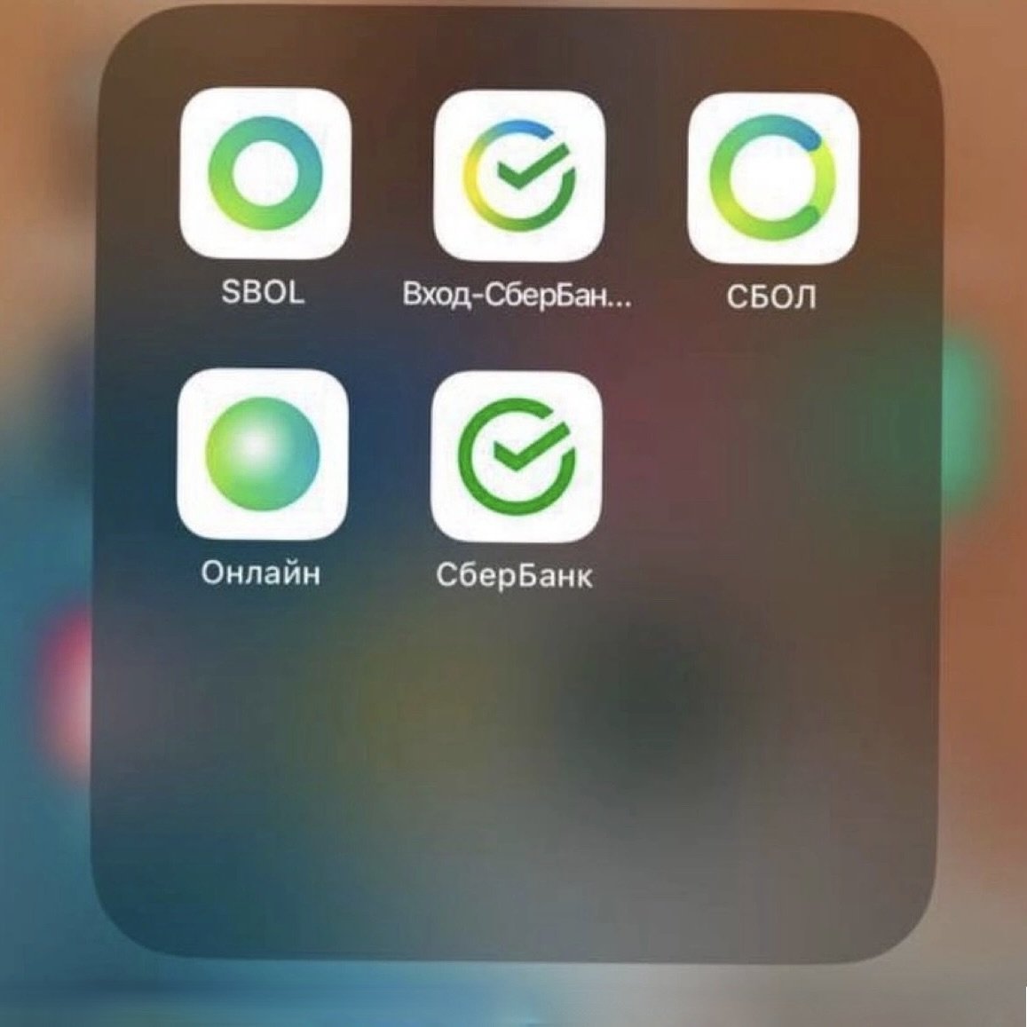 Новое приложение Сбера пропало из App Store: что делать - Hi-Tech Mail.ru