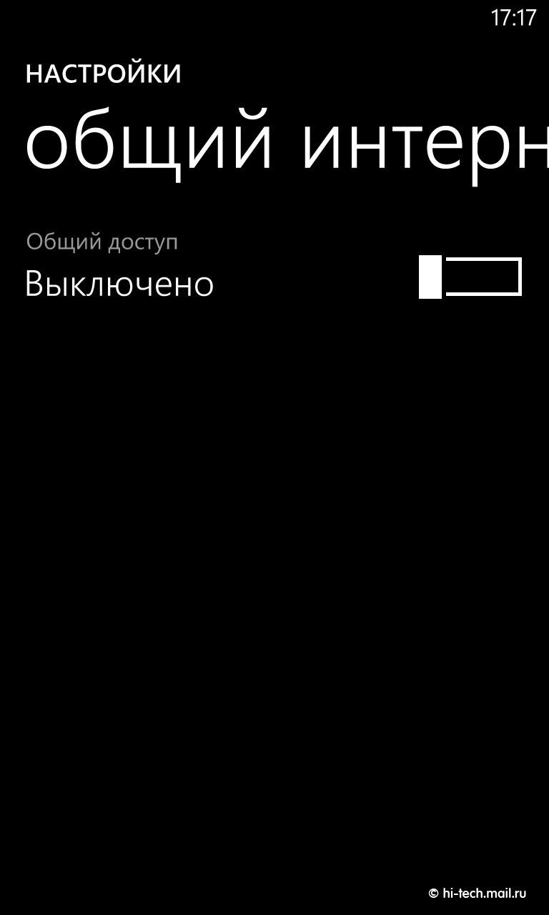 Обзор Nokia Lumia 920. Флагман от Nokia с огромным экраном и камерой  PureView - Hi-Tech Mail.ru