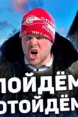 Постер сериала «Пойдем отойдем»