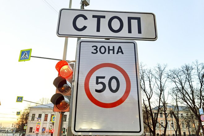 50 км/ч