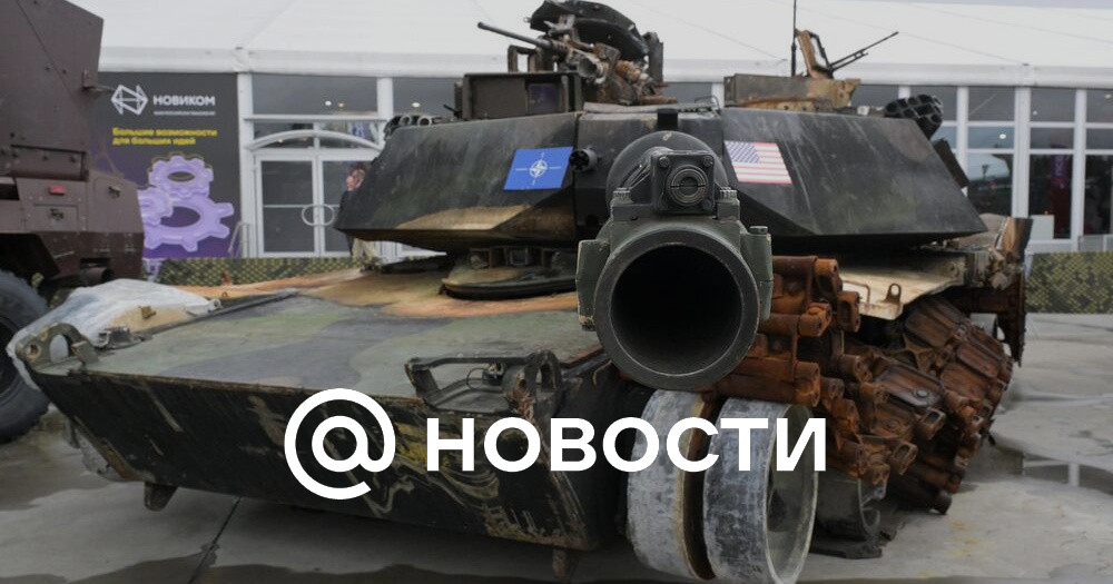 Interia: РФ изучит технологии НАТО благодаря трофейным Abrams