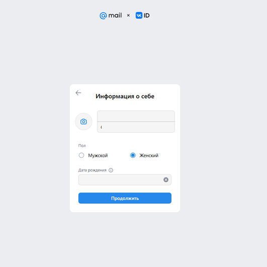 Скриншот формы для заполнения информации о себе.