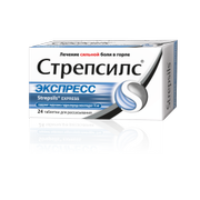 СТРЕПСИЛС ЭКСПРЕСС