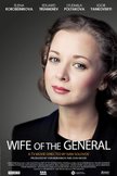 Постер Жена генерала: 1 сезон