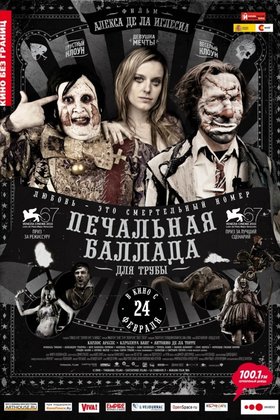 Печальная баллада для трубы: постер