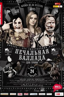 Печальная баллада для трубы: постер