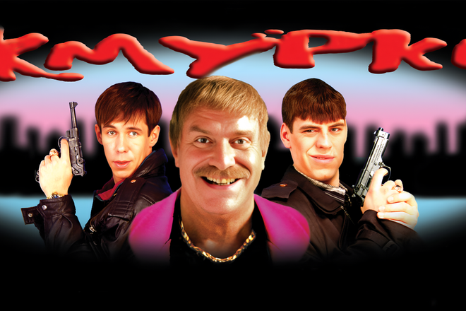 Кадр из фильма «Жмурки» Кадр из фильма «Жмурки»