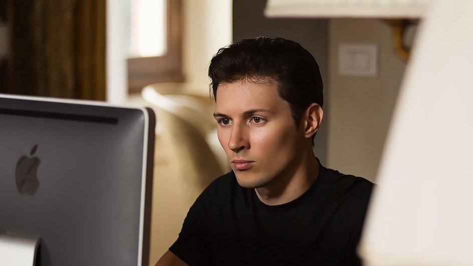 Павел Дуров Павел Дуров