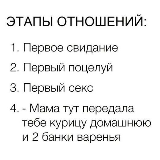 А что, если все ради четвертой стадии? А что, если все ради четвертой стадии?