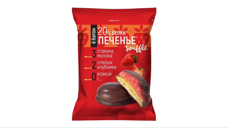 Протеиновое печенье с суфле фирмы Ебатон серия клубника