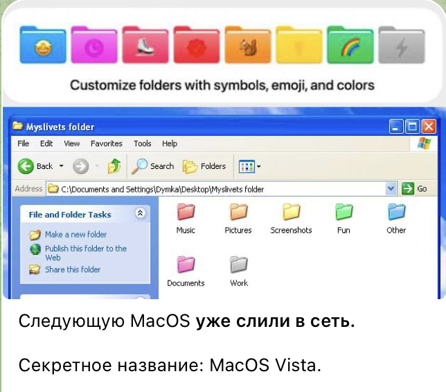 Без сливов тоже не обошлось Без сливов тоже не обошлось
