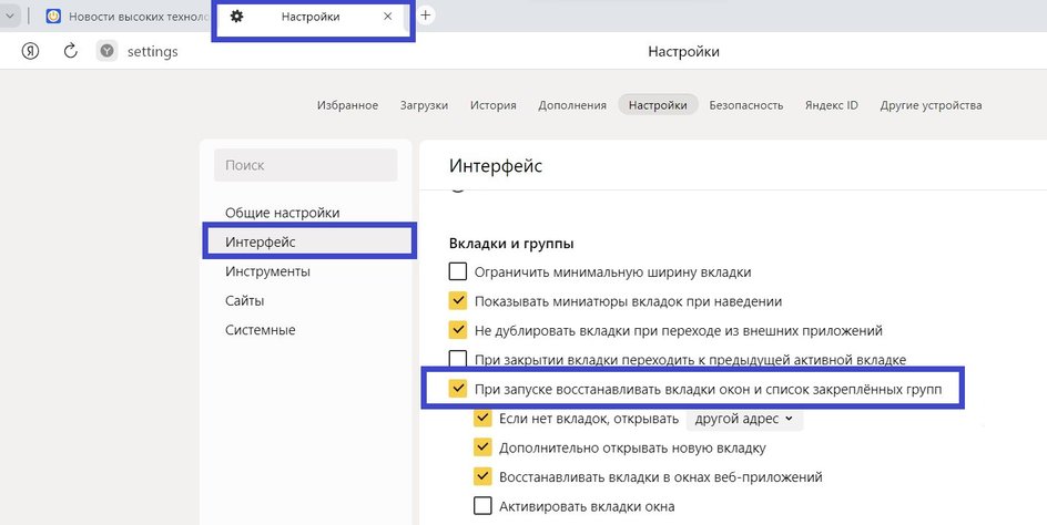 Firefox постоянно открывает пустые вкладки или окна после того как вы щёлкаете по ссылке