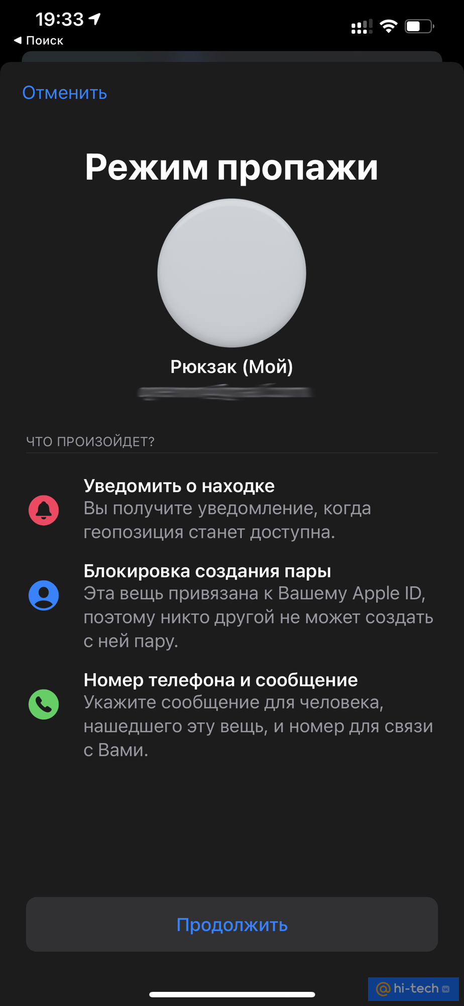 Мы потестили самый странный гаджет Apple. Зачем нужен AirTag - Hi-Tech  Mail.ru