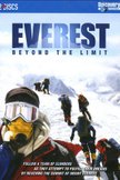 Постер Эверест: За гранью возможного: 1 сезон