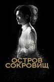 Постер undefined: 1 сезон