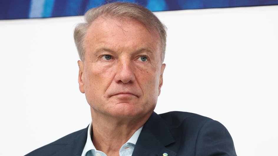Герман Греф на сессии ПМЭФ-2025 Герман Греф на сессии ПМЭФ-2025