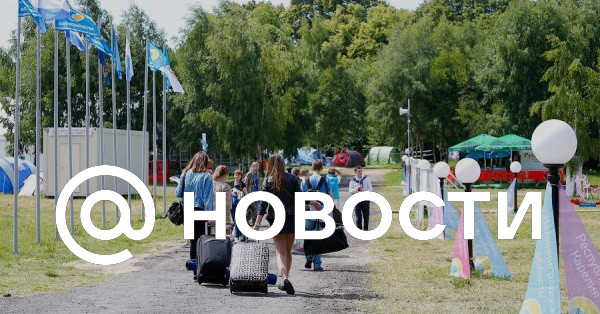 Лето 73 путевки в лагерь