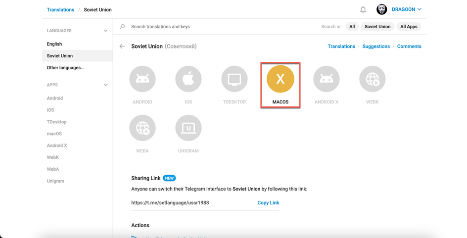 Скриншот окна выбора платформы для созданного языка Скриншот окна выбора платформы для созданного языка