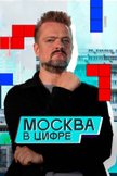 Постер undefined: 1 сезон