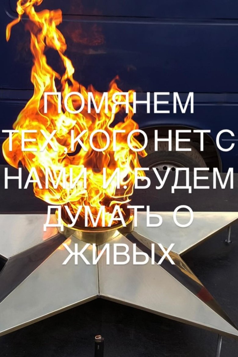 Алла Пугачева разместила пост в личном блоге в День Победы, фото: соцсети