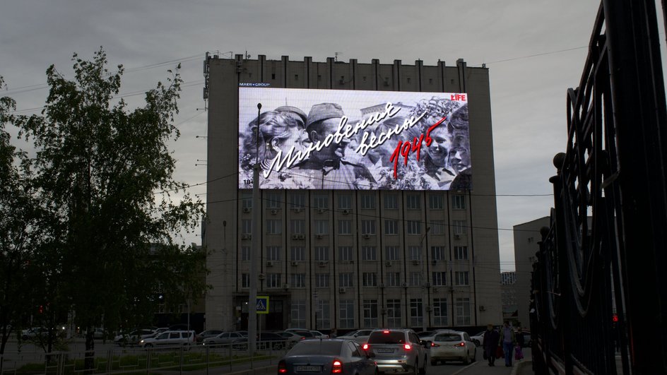 мгновения весны мгновения весны