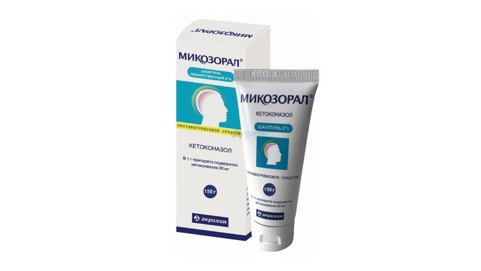 Микозорал Микозорал