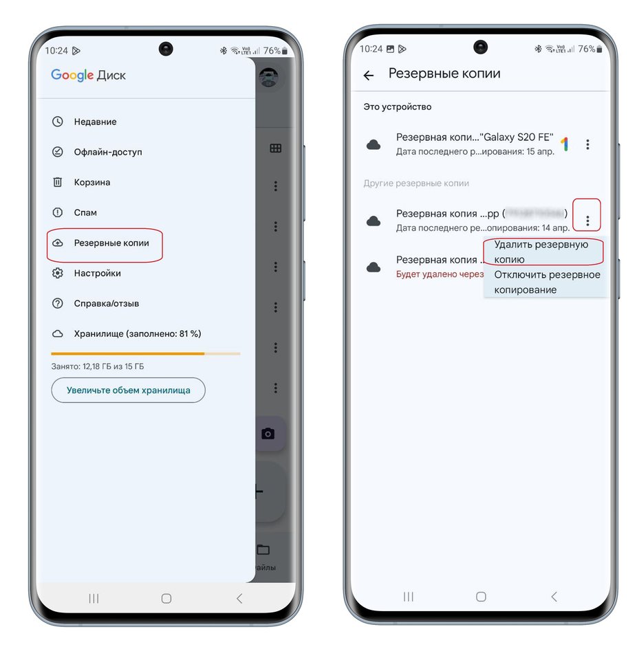 Экраны смартфона с пошаговой инструкцией, где сохраняется резервная копия WhatsApp Экраны смартфона с пошаговой инструкцией, где сохраняется резервная копия WhatsApp