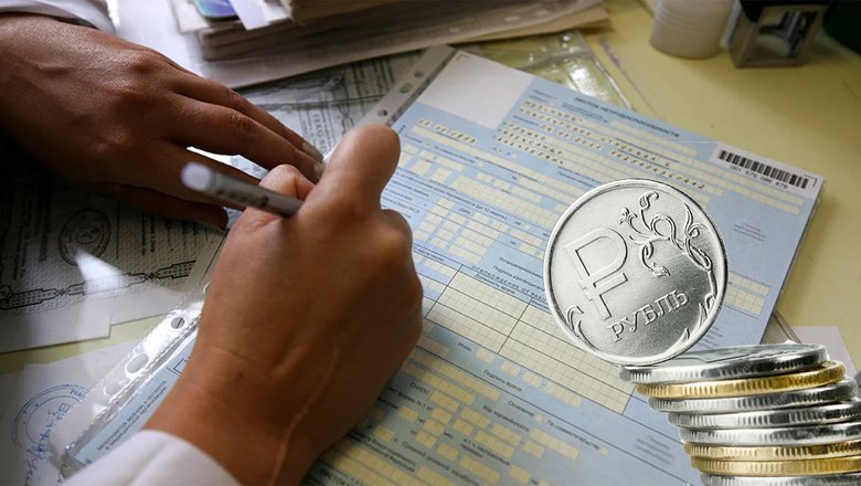 Больничный лист для получения пособия по временной нетрудоспособности. Больничный лист для получения пособия по временной нетрудоспособности.