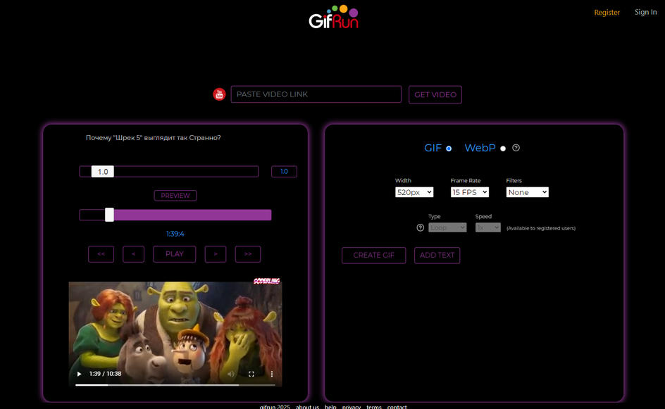 Скриншот сайта Gifrun