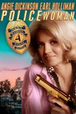 Постер Женщина-полицейский: 4 сезон