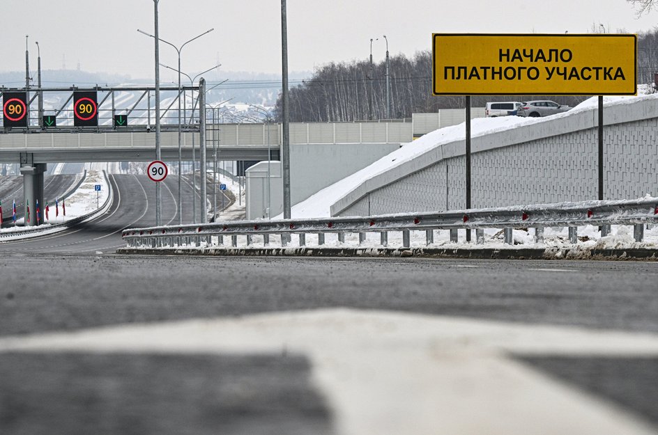 Платная дорога Вознесенского тракта в Татарстане