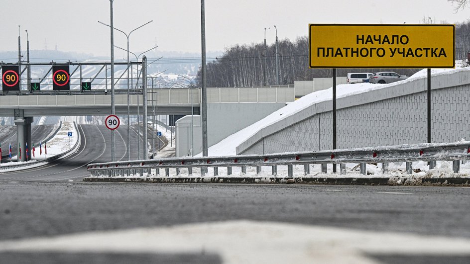 Платная дорога Вознесенского тракта в Татарстане