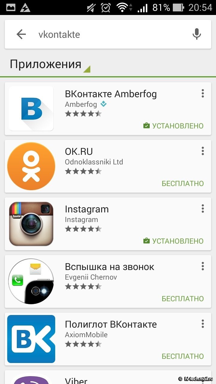 Из Google Play удалили официальное приложение «ВКонтакте» - Hi-Tech Mail.ru