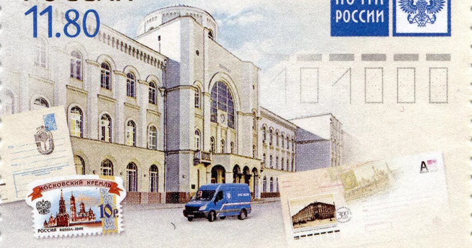 «С Запада хлынул поток писем»: история московской почты