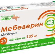 МЕБЕВЕРИН-СЗ