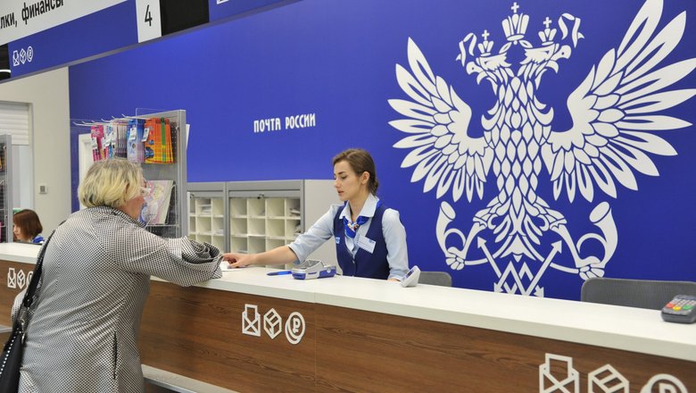 Как работает Почта России в майские праздники в 2025 году Как работает Почта России в майские праздники в 2025 году