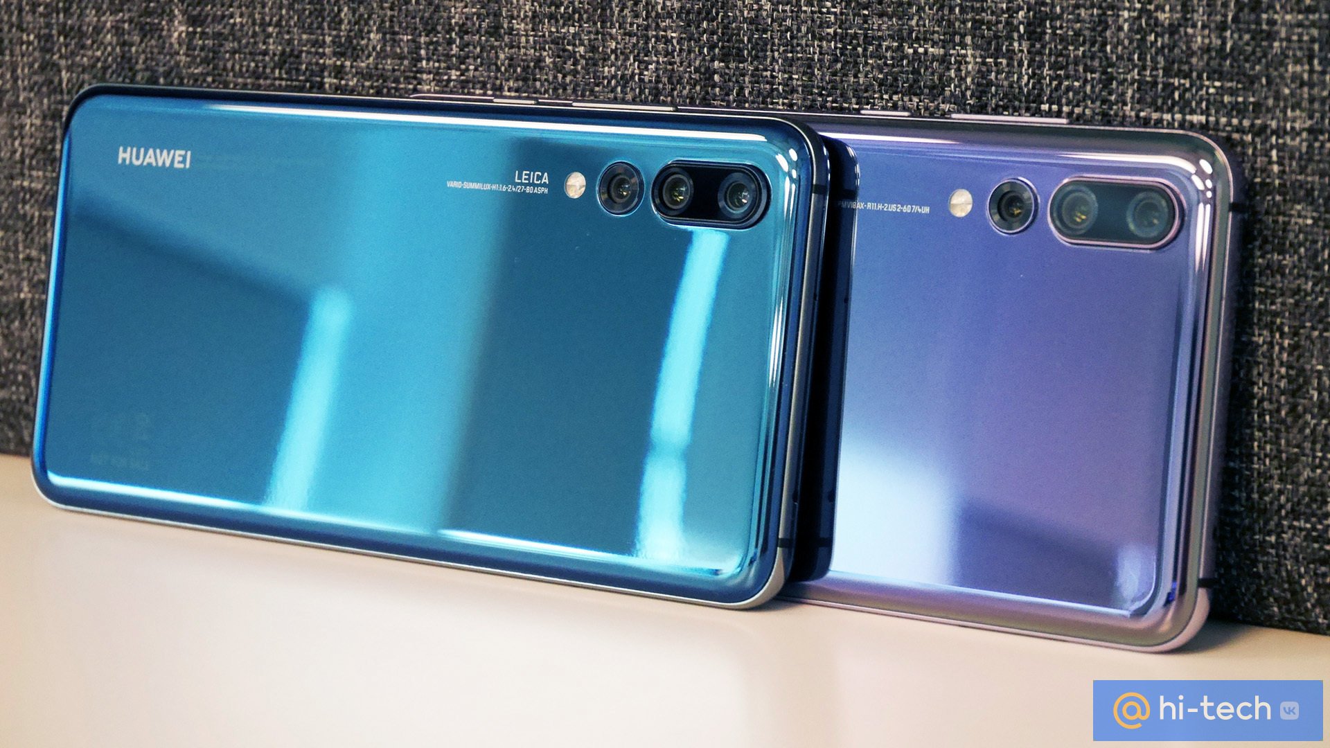 Официально: Huawei P20 Pro — градиентный смартфон с тройной камерой 40 Мп и  5-кратным зумом - Hi-Tech Mail.ru