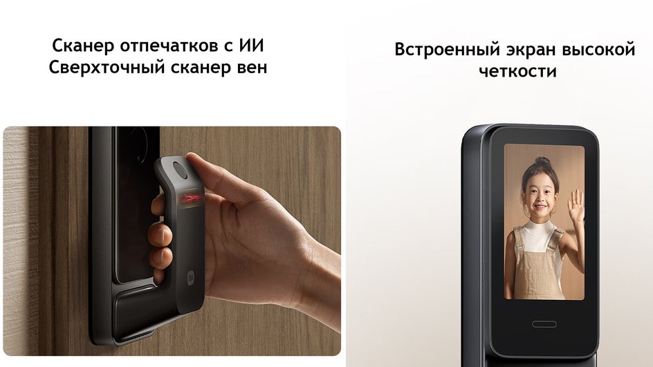 Xiaomi Smart Door Lock 2 Xiaomi Smart Door Lock 2