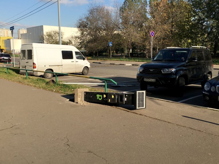 Паркомат